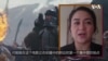 美国维吾尔女性：我们都是真正的花木兰
