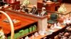 FILE - The presidium of the Zambian parliament in Lusaka is seen in a Feb. 24, 2012, photo.