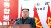 김정은 북한 국무위원장이 17일 평양종합병원 착공식에 참석했다고 북한관영 '조선중앙통신'이 18일 보도했다.