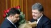 US Pledges Support for Ukraine's New Cabinet 