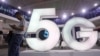 中国昆明2019年5月23日举行的腾讯全球数字生态大会上的5G标志。