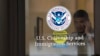 FILE - A security guard looks out of the U.S. Citizenship and Immigration Services offices in New York, Aug. 15, 2012.