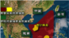 VOA现场：亚太博弈新动向：南中国海争端和泛太平洋伙伴