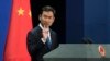 中国拟不邀请委内瑞拉反对派代表 美国威胁退出美洲开发银行年会 