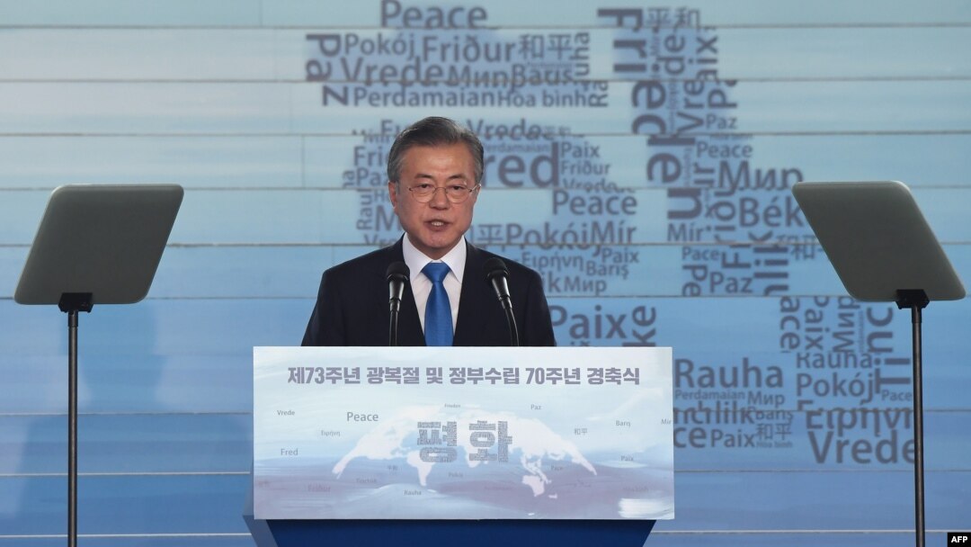 문재인 한국 대통령이 15일 서울 용산구 국립중앙박물관 열린마당에서 열린 제73주년 광복절 경축식에서 경축사를 하고 있다. 