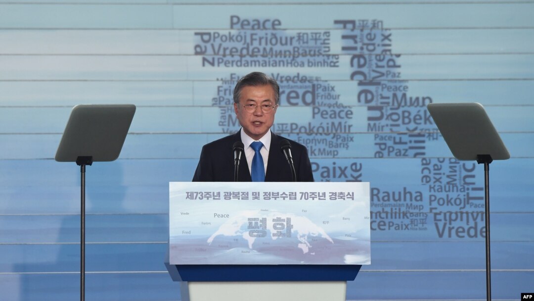 South Korean President Moon Jae-in delivers a speech during a ceremony marking the 73rd anniversary of liberation from Japanese colonial rule in 1945, at the National Museum of Korea in Seoul on August 15, 2018. South Korean President Moon Jae-in said on August 15 his rare visit to Pyongyang next month will be a "bold step" towards ending the decades-old war with the nuclear-armed North. / AFP PHOTO / Jung Yeon-je 
