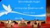  ကယားပြည်နယ် လွိုင်ကော်မြို့မှာ ကျင်းပတဲ့ နိုင်ငံတော်အတိုင်ပင်ခံပုဂ္ဂိုလ် ဒေါ်အောင်ဆန်းစုကြည်နဲ့ ကယားပြည်နယ်က ဒေသခံလူငယ်တွေရဲ့ ငြိမ်းချမ်းရေးစကားဝိုင်း (Myanmar State Counsellor Office)