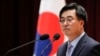 FILE - South Korean Finance Minister Kim Dong-yeon speaks during his inaugural ceremony in Sejong government complex in Sejong, South Korea, June 15, 2017. 