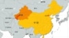 中国把新疆流血冲突归罪于恐怖分子