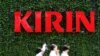 ဂျပန် KIRIN ကုမ္ပဏီ