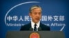 El portavoz del Ministerio de Relaciones Exteriores de China, Wang Wenbin, habla durante una sesión informativa diaria en el Ministerio de Relaciones Exteriores en Beijing, el viernes 24 de julio de 2020. 
