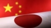 日本宣布首相岸田文雄本周四与习近平会晤 预计议题包括台湾
