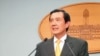 马英九晤美国州务卿访华团 促美对台免签证