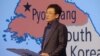지난 5월 노르웨이 수도 오슬로에서 열린 연례 국제 인권행사 ‘오슬로자유포럼’에서 정광일 노체인 대표가 연설하고 있다. 사진 출처 = 오슬로포럼 웹사이트.
