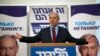 Benjamin Netanyahu