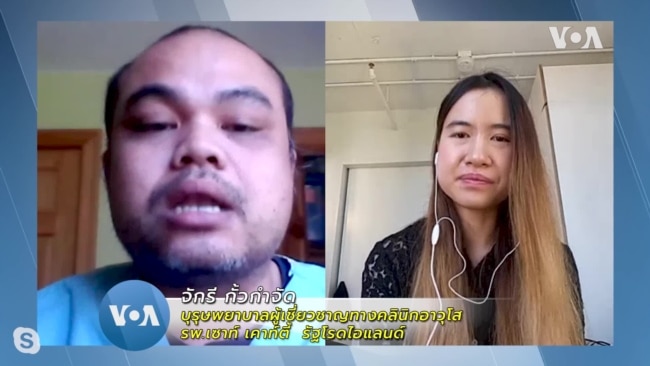 บุคลากรการแพทย์ไทยในอเมริกาชี้เหตุผล ทำไม Fit to Fly จึง "ไม่เมคเซนส์”?