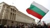 Bulgariya Yirukanye Abadipolomate Icumi b'Uburusiya