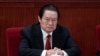 中共中央向高官通报周永康案件调查结果