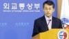 한국 외교통상부 조태영 대변인 (자료사진)