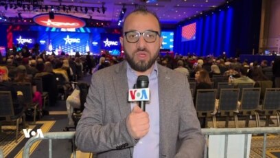 Roja Duyê ya Konferansa CPAC li Washingtonê