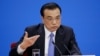 中国总理李克强在北京人大会堂举行的一次记者会上发表讲话。（2019年3月15日）