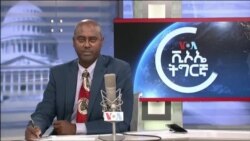 ፈነወ ትግርኛ 1900