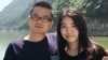 網絡圖片 獨立作家黎學文和女友律師黃思敏
