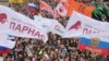 People attend a rally to demand the release of jailed protesters, who were detained during opposition demonstrations for fair elections, in Moscow, Sept. 29, 2019.