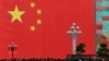 China Hosts Southeast Asian Ministers as it Competes With US for Influence