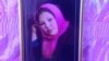 جمیله حیدری