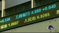 時事經緯