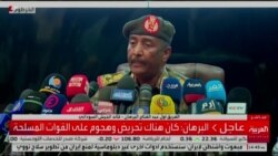 ከምሽቱ 3:00 የአማርኛ ዜና