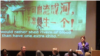 瑞潔：強制墮胎是對中國婦女的戰爭(美國之音方冰拍攝)