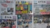This photo illustration taken in Karak, Malaysia's Pahang State on January 8, 2021 shows the frontpages of Malaysia’s newspapers carrying stories and pictures of supporters of US President Donald Trump protesting inside and outside the US Capitol.