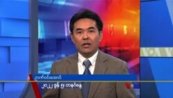 တနင်္ဂနွေနေ့ ဗွီအိုအေ တီဗွီမဂ္ဂဇင်း