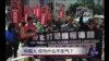 时事大家谈：中国人，你为什么不生气？