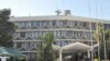 የውጭ ጉዳይ ሚኒስቴር መሥሪያ ቤት፤ አዲስ አበባ፣ ኢትዮጵያ