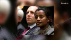 ጋቢና ቪኦኤ