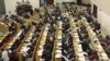 South Sudan's National Assembly