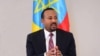 የኢትዮጵያ ጠቅላይ ሚኒስትር አብይ አሕመድ/ ፎቶ ፡- የአሜሪካ ድምፅ/