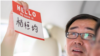 澳大利亚华裔作家杨恒均 