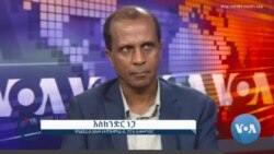 አቶ እስክንድር ነጋ ማረሚያ ቤት ውስጥ ድብደባ እንደተፈፀመባቸው ፓርቲያቸው አስታወቀ