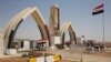 Iraqi flags fly at the recently opened Iraqi Trebil border crossing on the Iraq-Jordan border, Aug. 30, 2017.