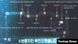 지난 2010년 9월8일 북한 조선중앙TV에서 보도한 핵실험장의 갱도 내부 구조. 한국 국방부가 4일 공개한 사진. 