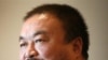 大赦国际要求中国政府给艾未未公正审判
