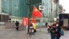 有台湾民众在台北101大楼前展示五星旗