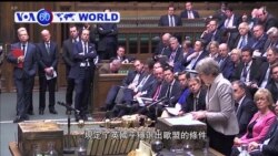 VOA國際60秒(粵語): 2018年11月23日