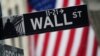 Los datos de Wall Street el lunes 5 de octubre de 2020 coinciden además con un reforzado ánimo por expectativas de un nuevo plan de estímulo fiscal.[Archivo]