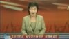 북한 조선중앙TV 아나운서가 19일 대북전단 살포 지점에 대해 경고 없는 군사적 타격을 실행한다는 북한군 서부전선사령부의 '공개통고장'을 읽고 있다.