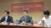 台灣時代力量黨舉行台灣國會關注香港民主連線記者會